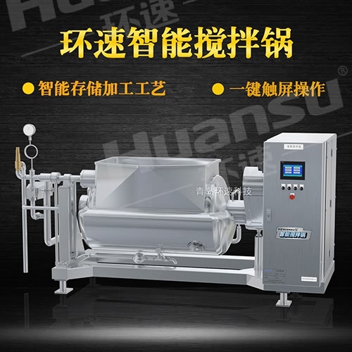 攪拌鍋聯(lián)系電話 設(shè)備材質(zhì)多樣 攪拌鍋聯(lián)系電話 設(shè)備材質(zhì)多樣